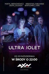  Ультрафиолет 1,2 сезон 