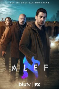  Алеф 1,2 сезон 