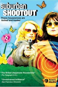 Пригород в огне 1,2 сезон