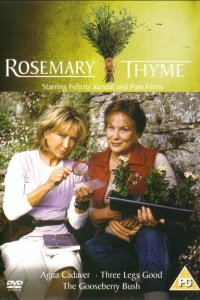 Розмари и Тайм 1,2,3 сезон