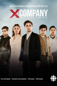 Лагерь X 1,2 сезон