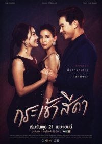 Мне нужен только ты 1 сезон